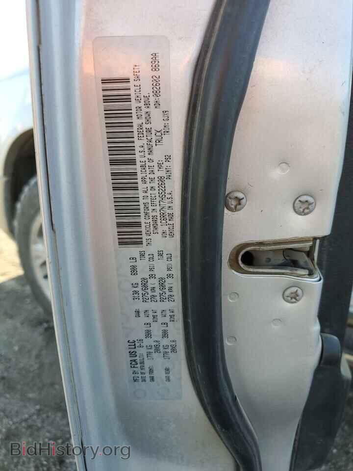 2017 RAM 1500 - VIN: 1C6RR7NT7HS522608 - Фото 12