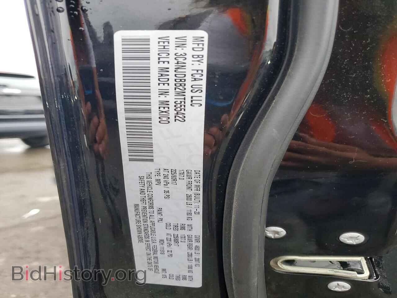 2021 JEEP COMPASS - VIN: 3C4NJDBB2MT555422 - Фото 13