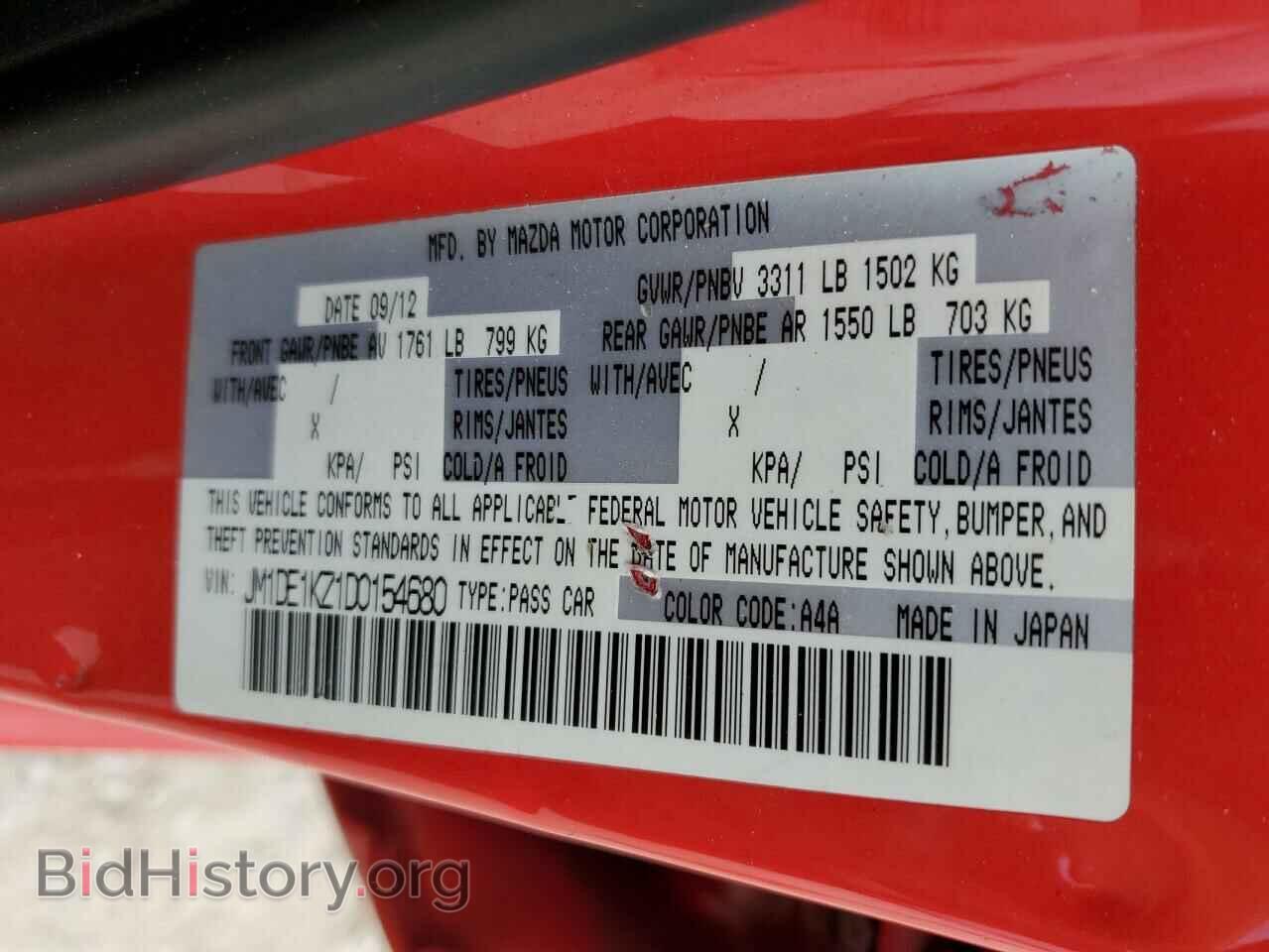 2013 MAZDA 2 - VIN: JM1DE1KZ1D0154680 - Фото 13