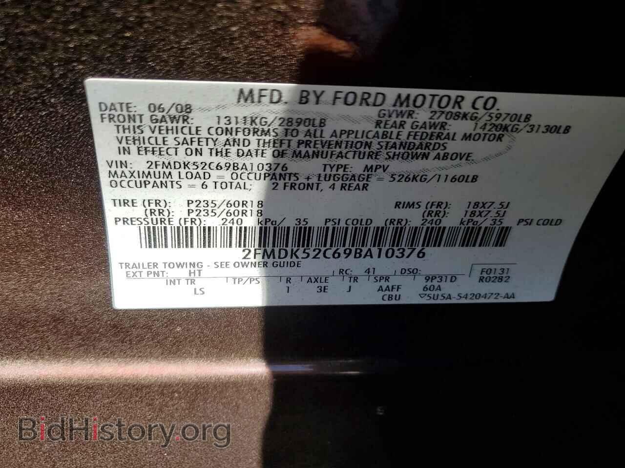 2009 FORD FLEX - VIN: 2FMDK52C69BA10376 - Photo 13