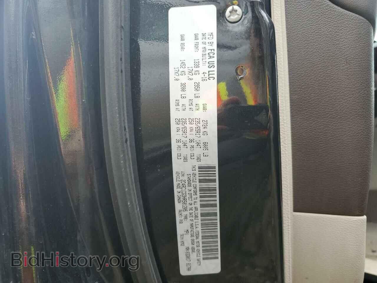2017 CHRYSLER PACIFICA - VIN: 2C4RC1CG3HR501205 - Фото 10