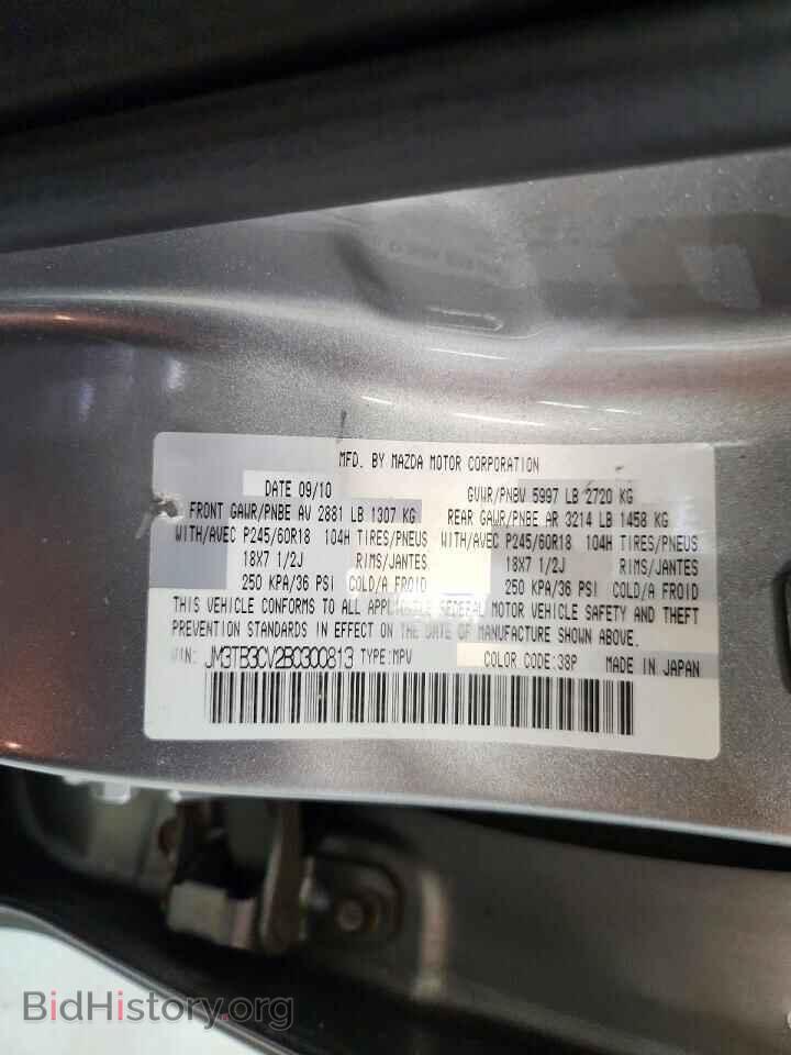 2011 MAZDA CX-9 - VIN: JM3TB3CV2B0300813 - Photo 13