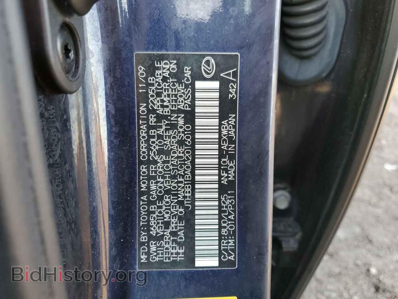2010 LEXUS HS - VIN: JTHBB1BA0A2016010 - Photo 10