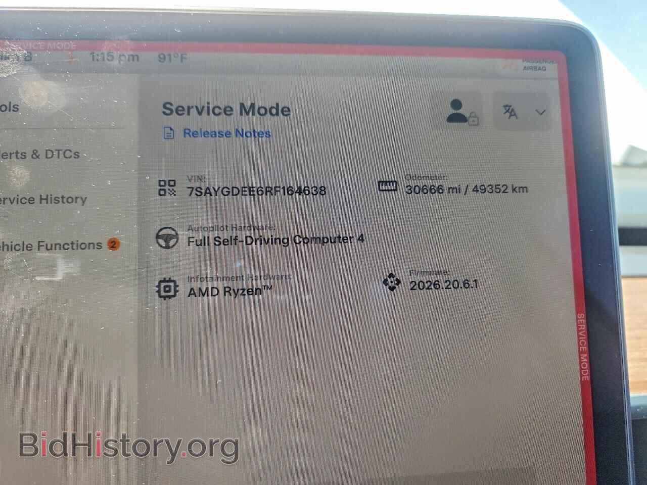 2024 TESLA MODEL Y - VIN: 7SAYGDEE6RF164638 - Фото 9