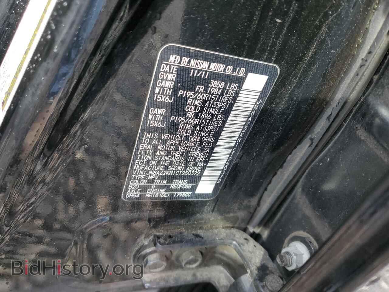 2012 NISSAN CUBE - VIN: JN8AZ2KR1CT250372 - Фото 13