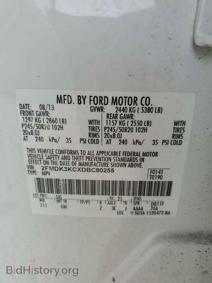 2013 FORD EDGE - VIN: 2FMDK3KCXDBC80255 - Photo 13