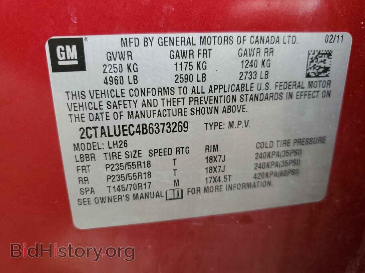 2011 GMC TERRAIN - VIN: 2CTALUEC4B6373269 - Фото 10