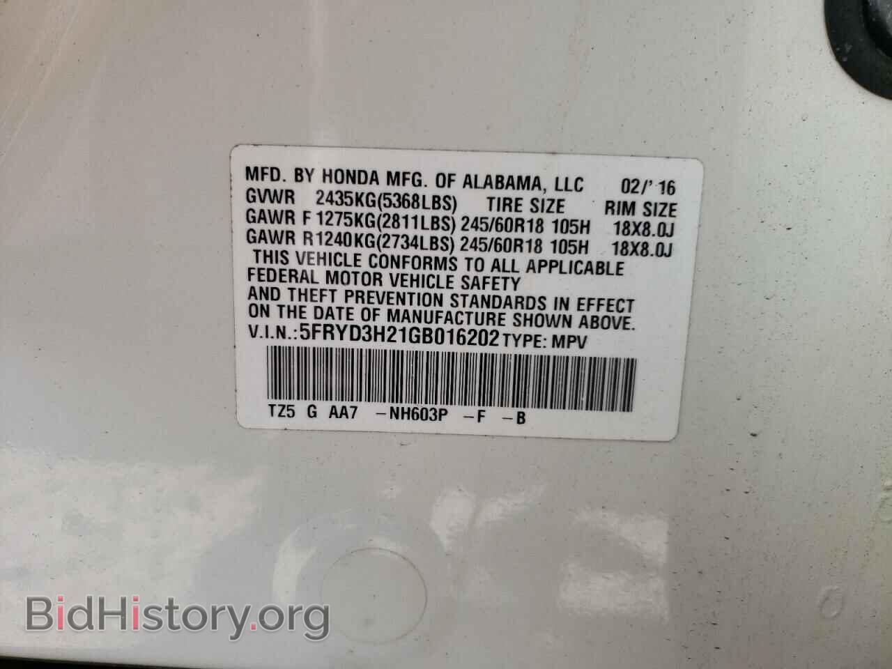 2016 ACURA MDX - VIN: 5FRYD3H21GB016202 - Photo 10
