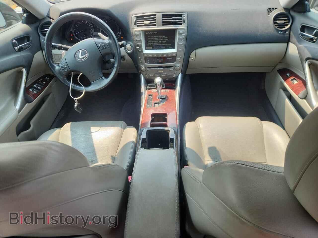 2006 LEXUS IS - VIN: JTHCK262572010578 - Photo 8