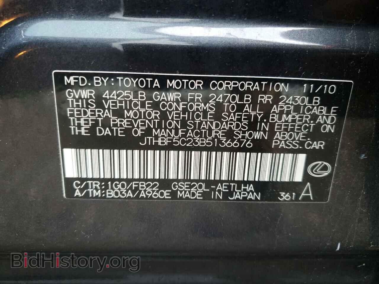 2011 LEXUS IS - VIN: JTHBF5C23B5136676 - Фото 10
