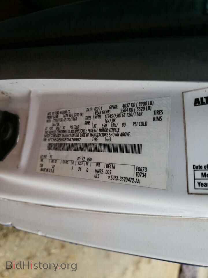 2014 FORD ECONOLINE - VIN: 1FTNS2EW3EDA76997 - Фото 10