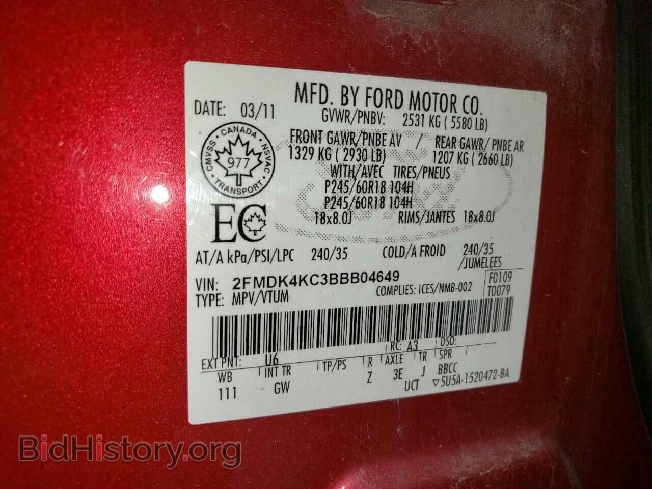2011 FORD EDGE - VIN: 2FMDK4KC3BBB04649 - Фото 12