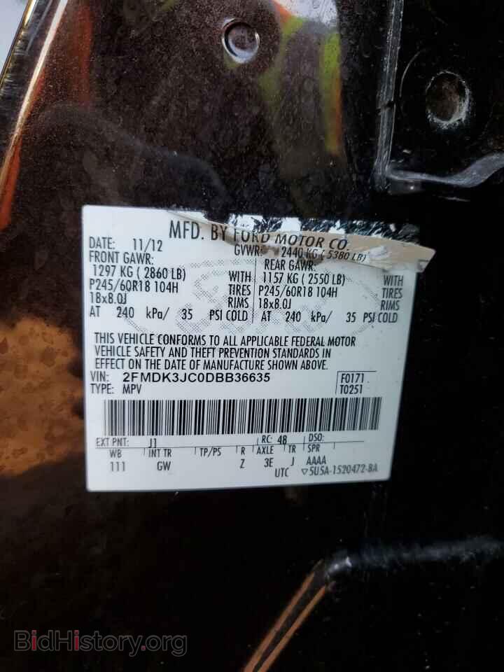 2013 FORD EDGE - VIN: 2FMDK3JC0DBB36635 - Фото 10