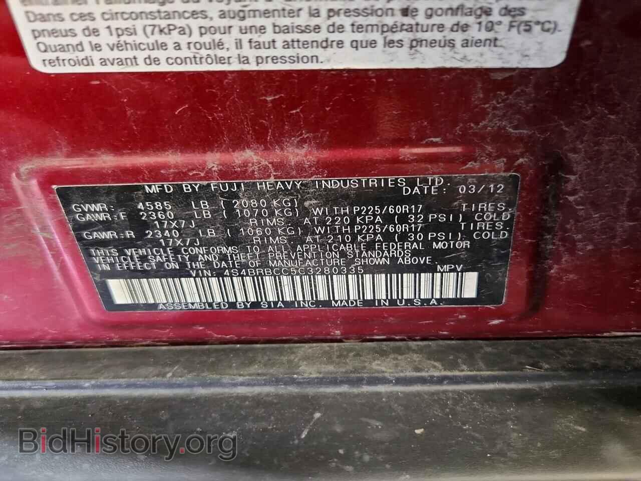 2012 SUBARU OUTBACK - VIN: 4S4BRBCC5C3280335 - Photo 14