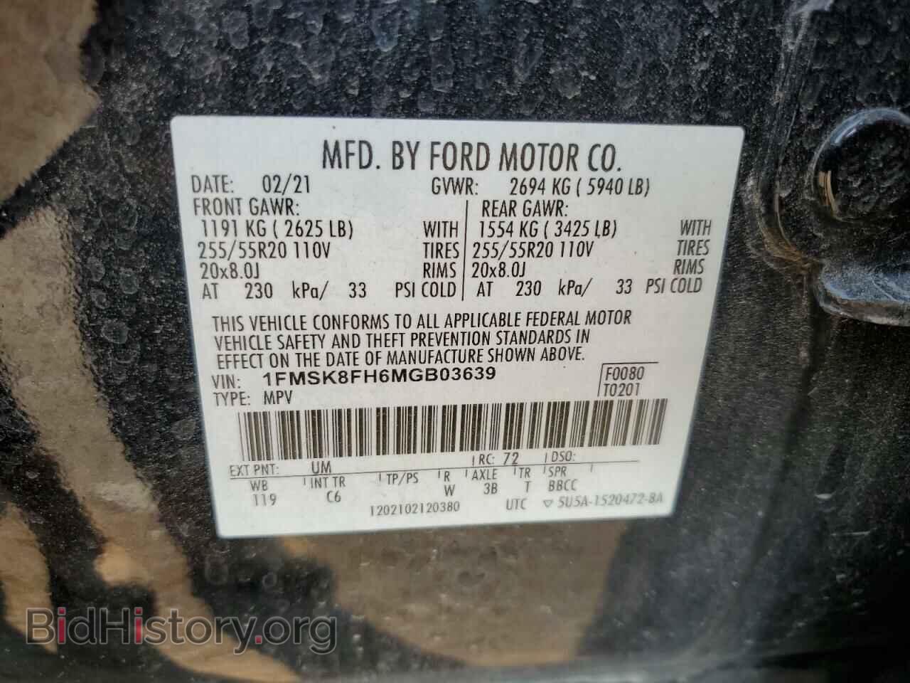 2021 FORD EXPLORER - VIN: 1FMSK8FH6MGB03639 - Фото 13