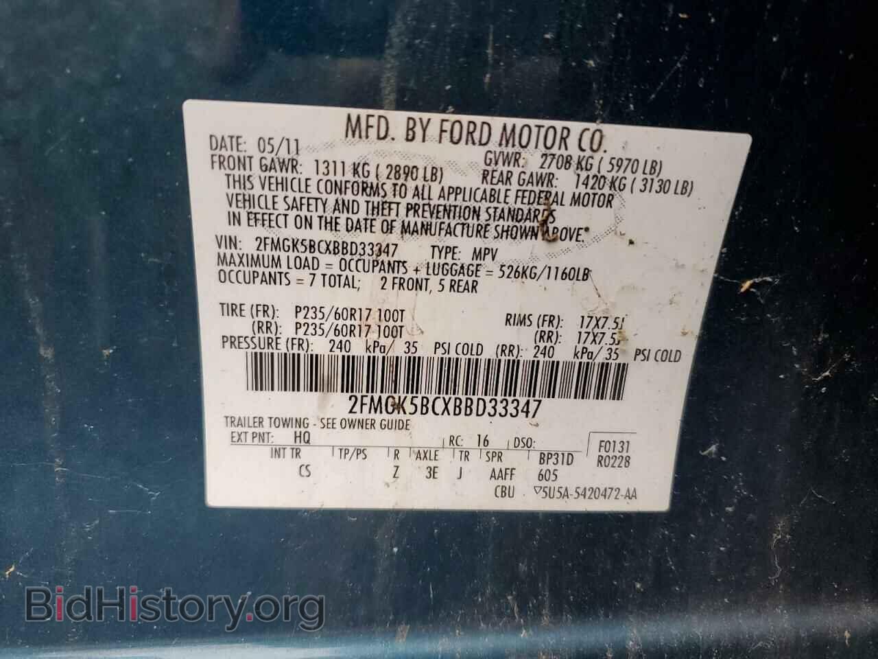 2011 FORD FLEX - VIN: 2FMGK5BCXBBD33347 - Photo 13