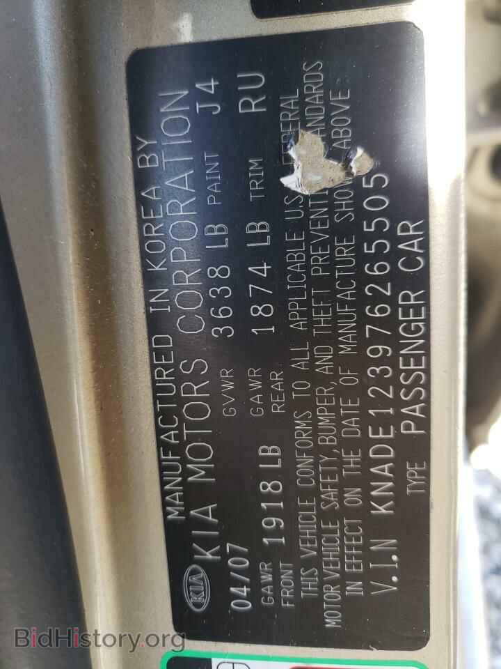 2007 KIA RIO - VIN: KNADE123976265505 - Фото 10