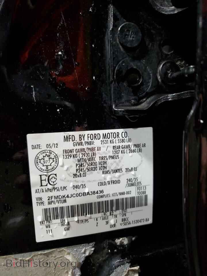 2013 FORD EDGE - VIN: 2FMDK4JC0DBA38436 - Photo 14