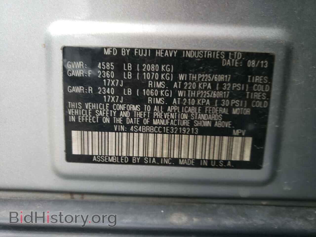 2014 SUBARU OUTBACK - VIN: 4S4BRBCC1E3219213 - Фото 10