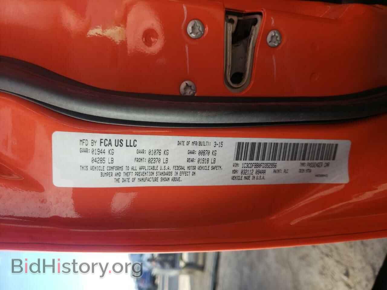 2015 DODGE DART - VIN: 1C3CDFBB0FD352956 - Фото 10