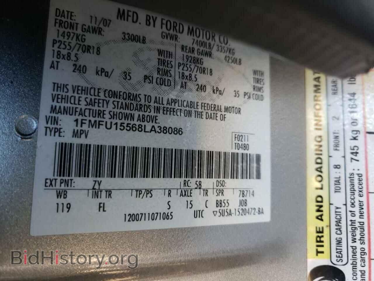 2008 FORD EXPEDITION - VIN: 1FMFU15568LA38086 - Фото 10