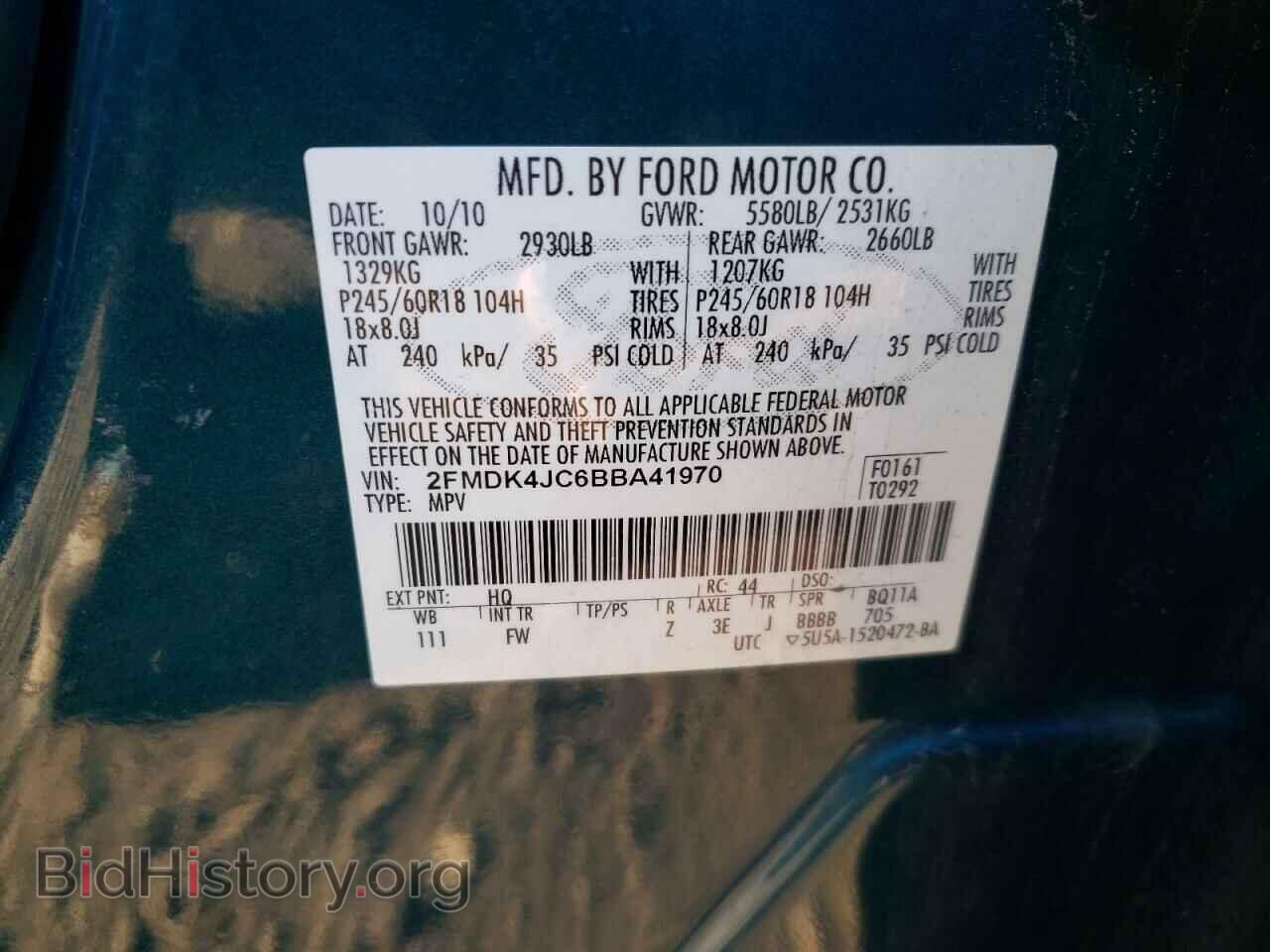 2011 FORD EDGE - VIN: 2FMDK4JC6BBA41970 - Фото 10