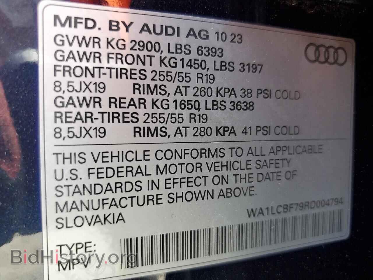 2024 AUDI Q7 - VIN: WA1LCBF79RD004794 - Photo 13