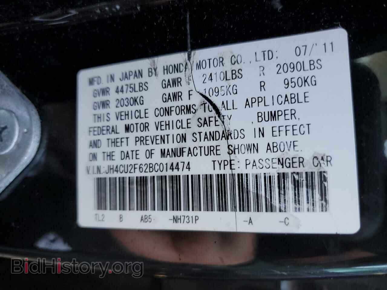 2011 ACURA TSX - VIN: JH4CU2F62BC014474 - Фото 10