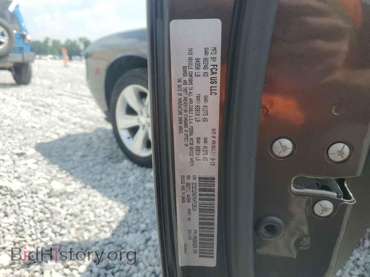 2019 DODGE CHALLENGER - VIN: 2C3CDZAG7KH712610 - Photo 12