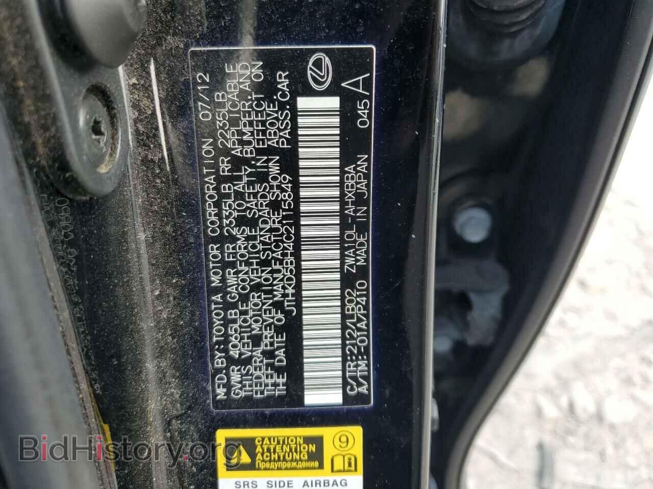 2012 LEXUS CT 200 - VIN: JTHKD5BH4C2115849 - Фото 12