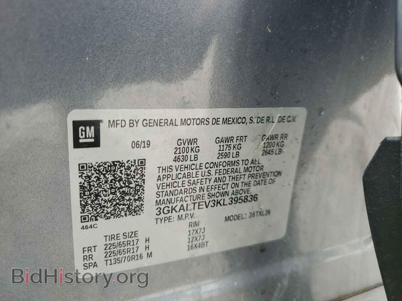 2019 GMC TERRAIN - VIN: 3GKALTEV3KL395836 - Photo 14