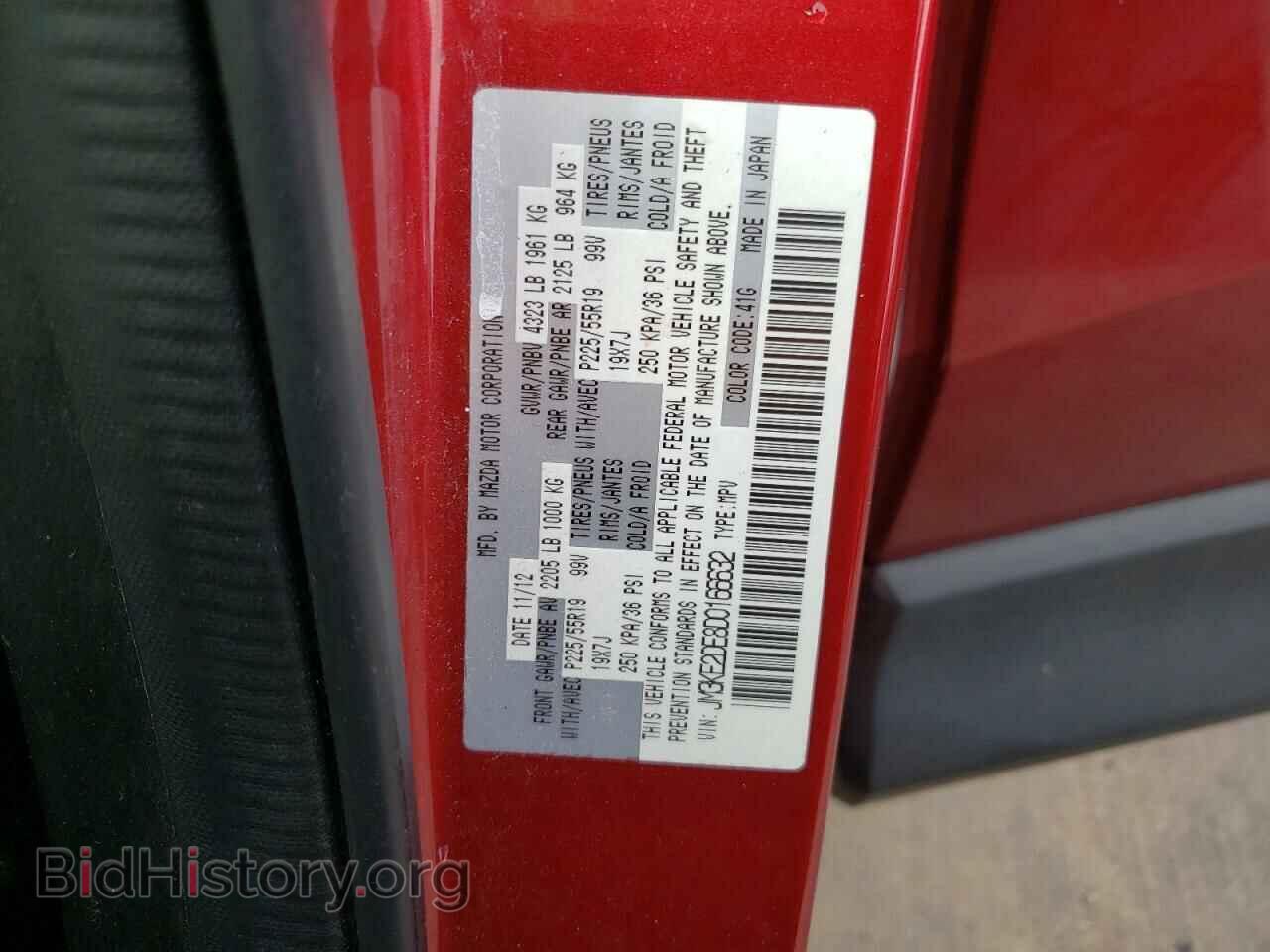 2013 MAZDA CX-5 - VIN: JM3KE2DE8D0166632 - Фото 10