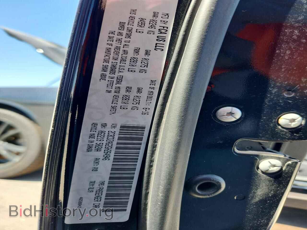 2016 DODGE CHALLENGER - VIN: 2C3CDZAG2GH264946 - Photo 12