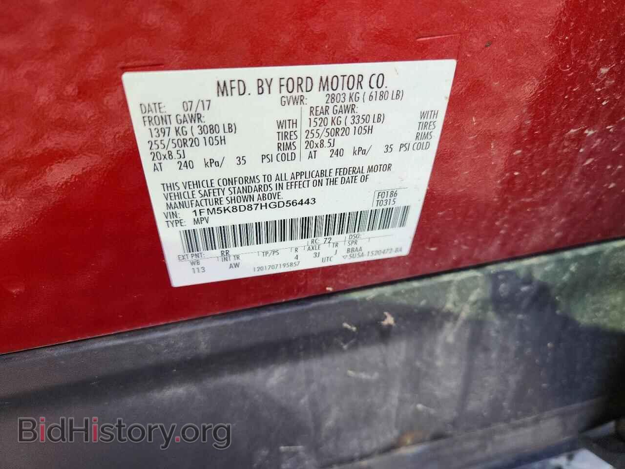 2017 FORD EXPLORER - VIN: 1FM5K8D87HGD56443 - Photo 13