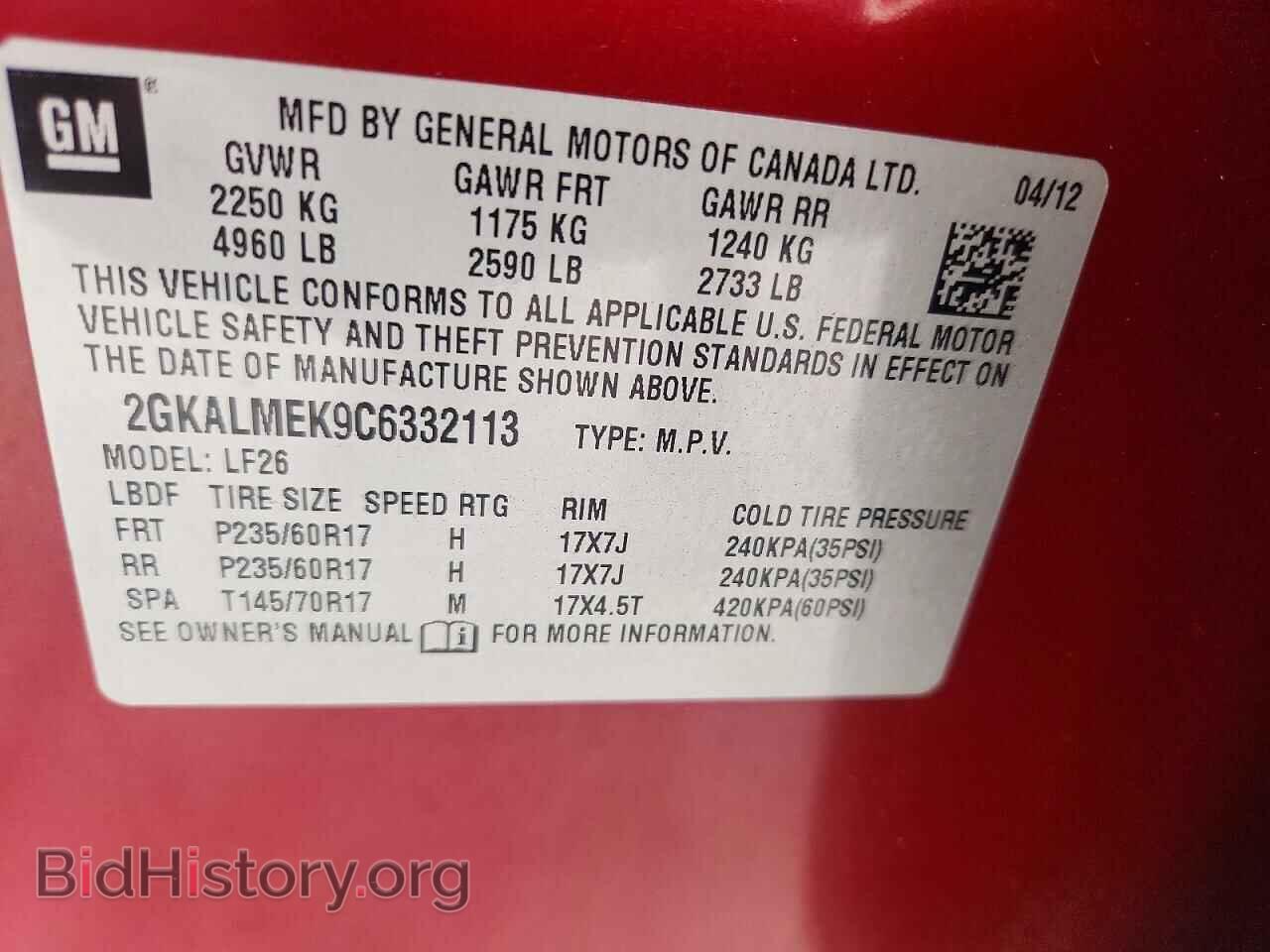 2012 GMC TERRAIN - VIN: 2GKALMEK9C6332113 - Фото 13
