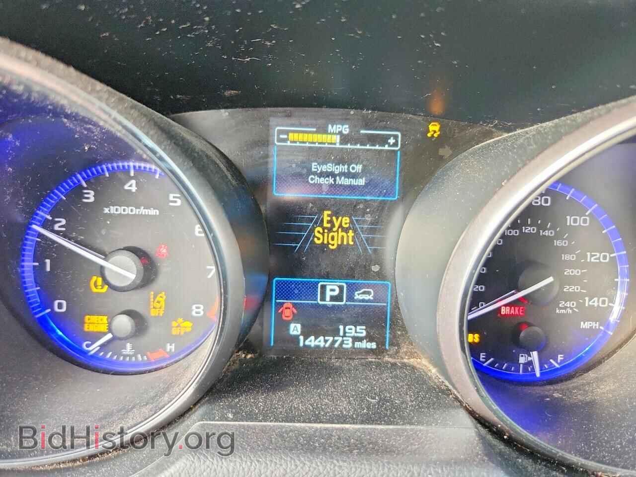 2017 SUBARU OUTBACK - VIN: 4S4BSAFC5H3301671 - Photo 9