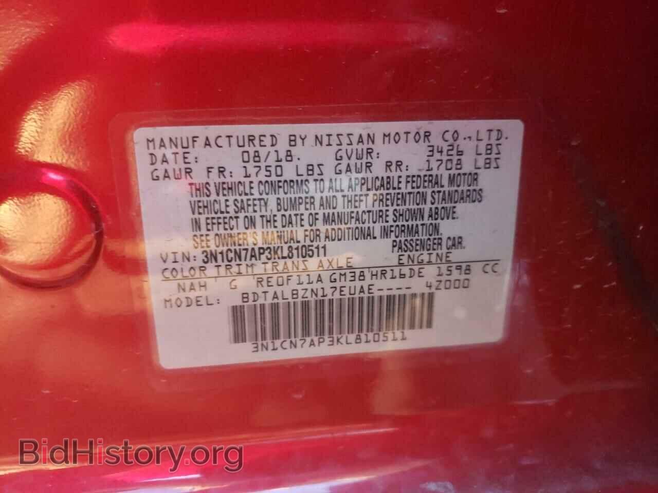 2019 NISSAN VERSA - VIN: 3N1CN7AP3KL810511 - Фото 10