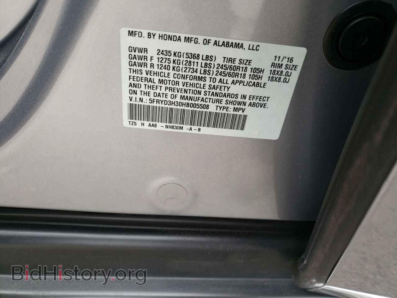 2017 ACURA MDX - VIN: 5FRYD3H30HB005508 - Фото 10
