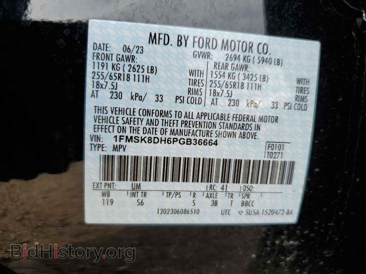 2023 FORD EXPLORER - VIN: 1FMSK8DH6PGB36664 - Photo 12