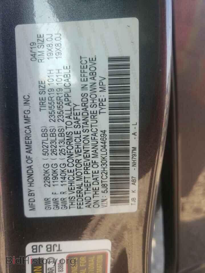 2019 ACURA RDX - VIN: 5J8TC2H30KL044694 - Фото 14