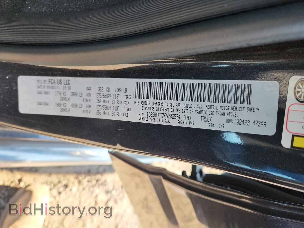 2019 RAM 1500 - VIN: 1C6SRFFT7KN702574 - Фото 12