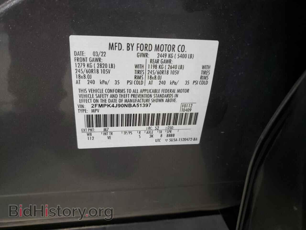 2022 FORD EDGE - VIN: 2FMPK4J90NBA51397 - Фото 14