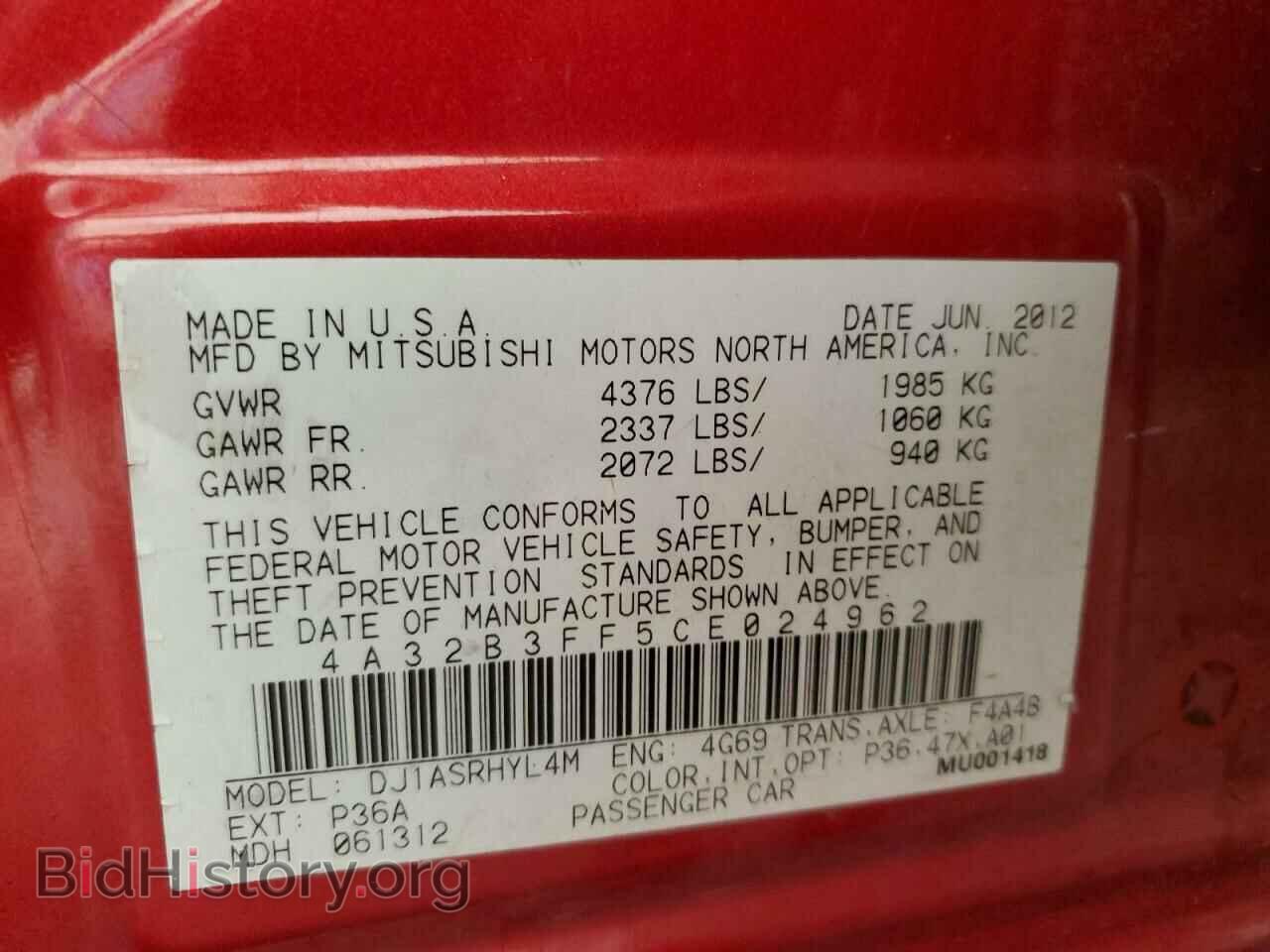 2012 MITSUBISHI GALANT - VIN: 4A32B3FF5CE024962 - Фото 10