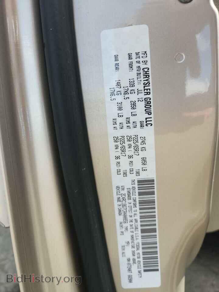2012 CHRYSLER MINIVAN - VIN: 2C4RC1BG7CR400856 - Photo 13