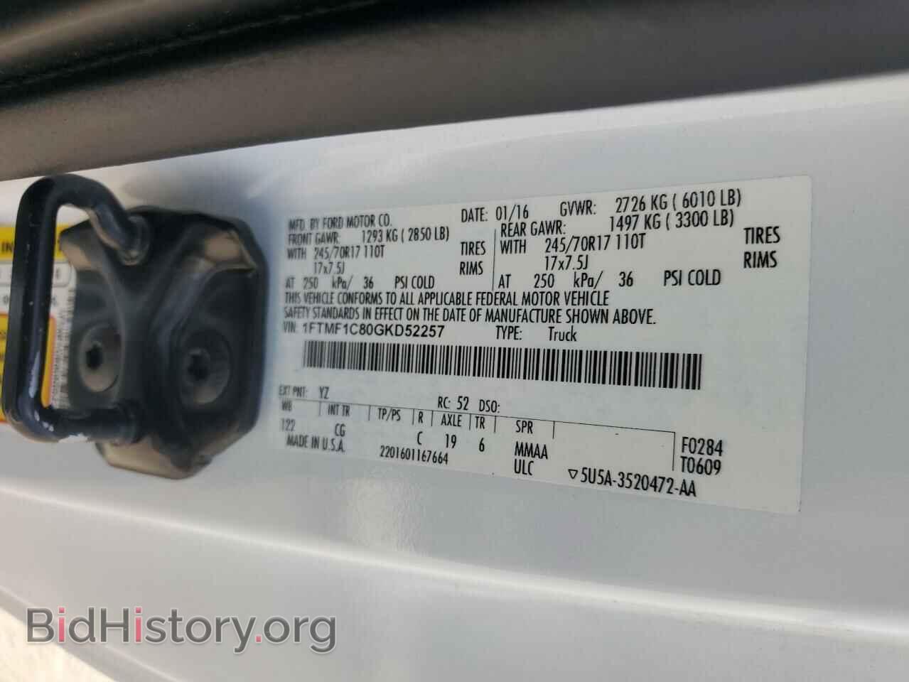 2016 FORD All Models - VIN: 1FTMF1C80GKD52257 - Фото 12