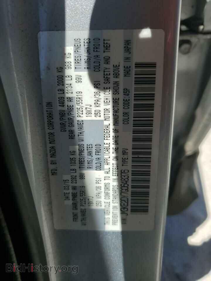 2016 MAZDA CX-5 - VIN: JM3KE2DY7G0648376 - Фото 13