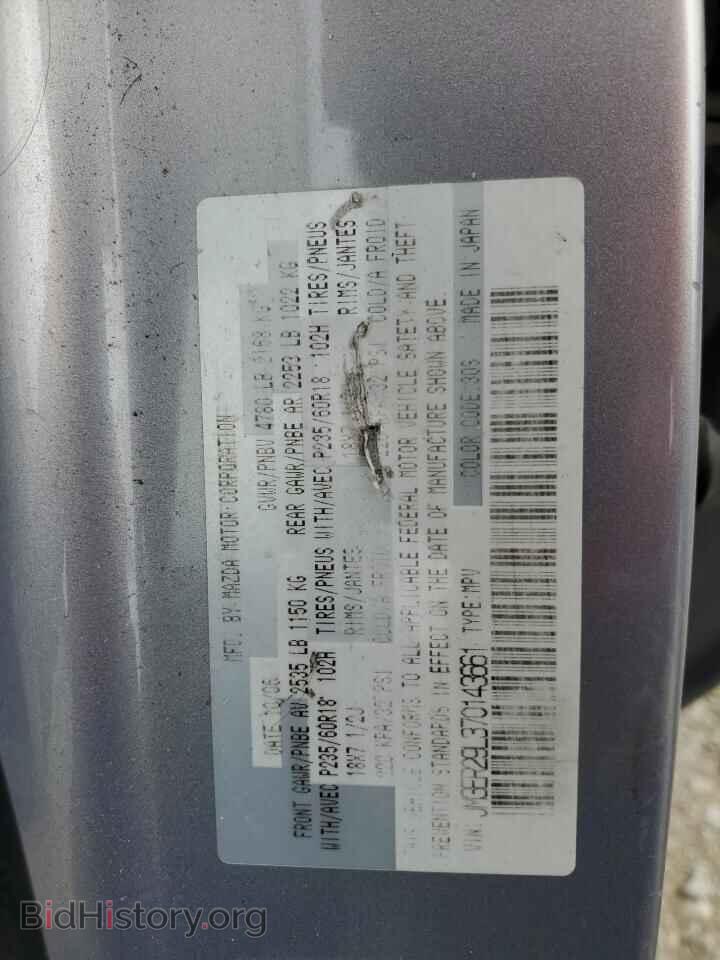 2007 MAZDA CX-7 - VIN: JM3ER29L370143661 - Фото 13