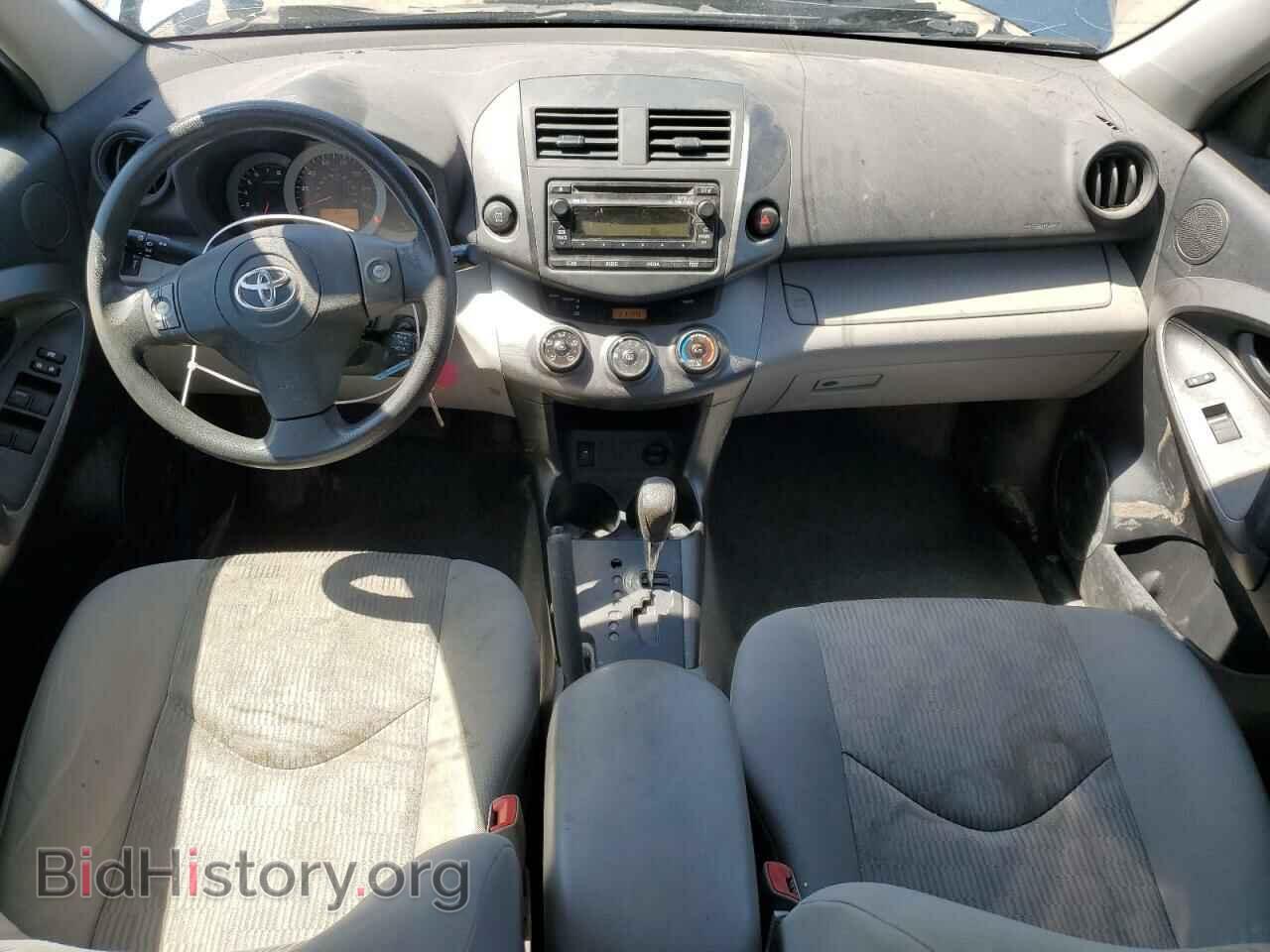 2012 TOYOTA RAV4 - VIN: 2T3BF4DV1CW267300 - Фото 8