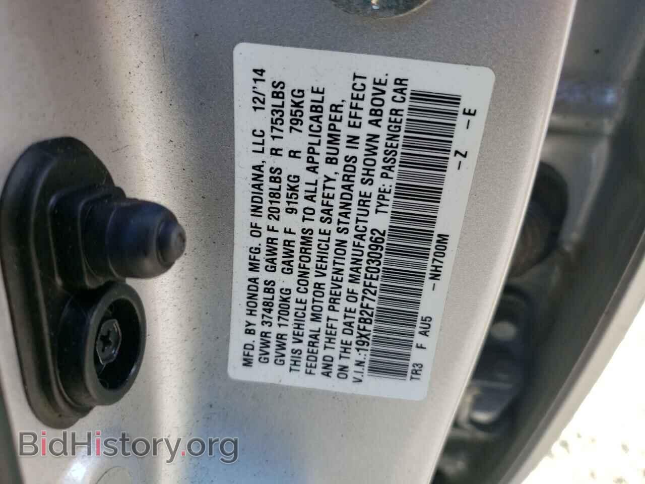 2015 HONDA CIVIC - VIN: 19XFB2F72FE030962 - Photo 12