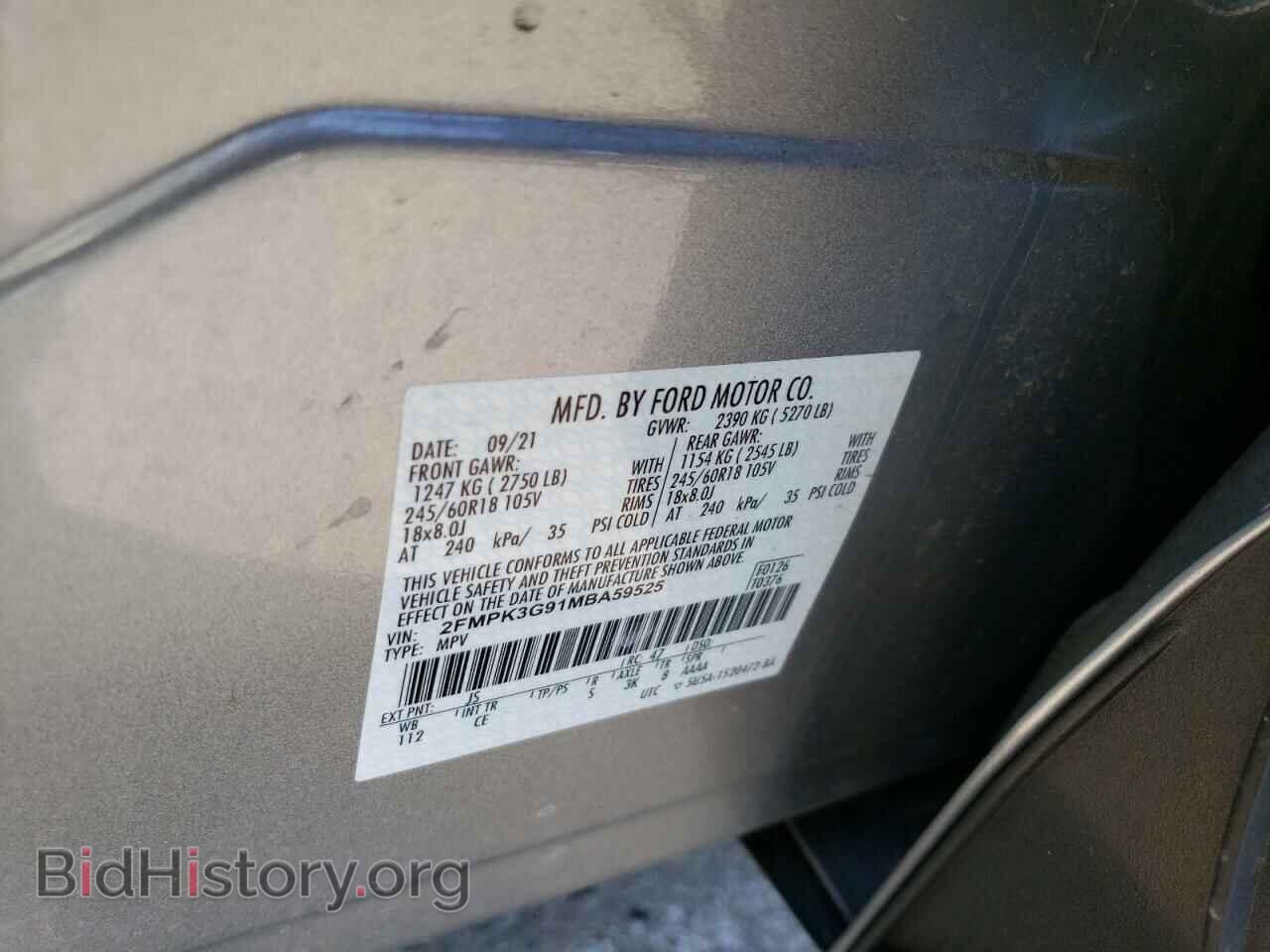 2021 FORD EDGE - VIN: 2FMPK3G91MBA59525 - Photo 12